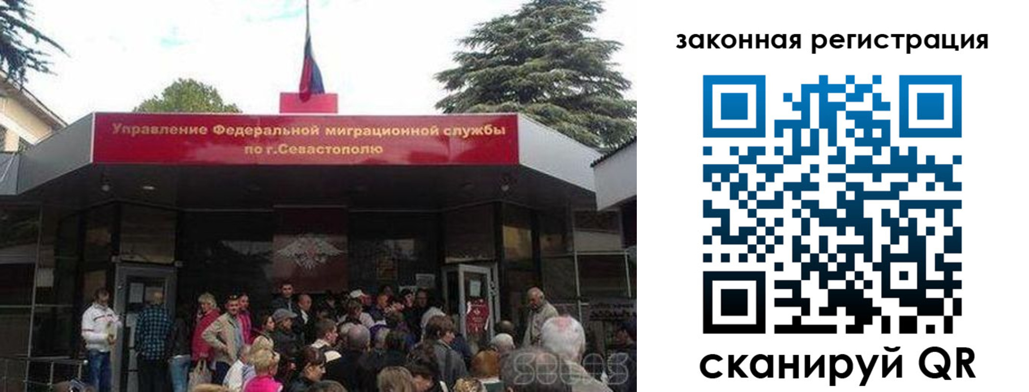 временная регистрация недорого в Сахалинской области