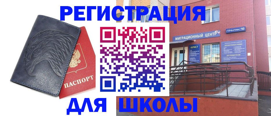 временная регистрация адрес в Сахалинской области